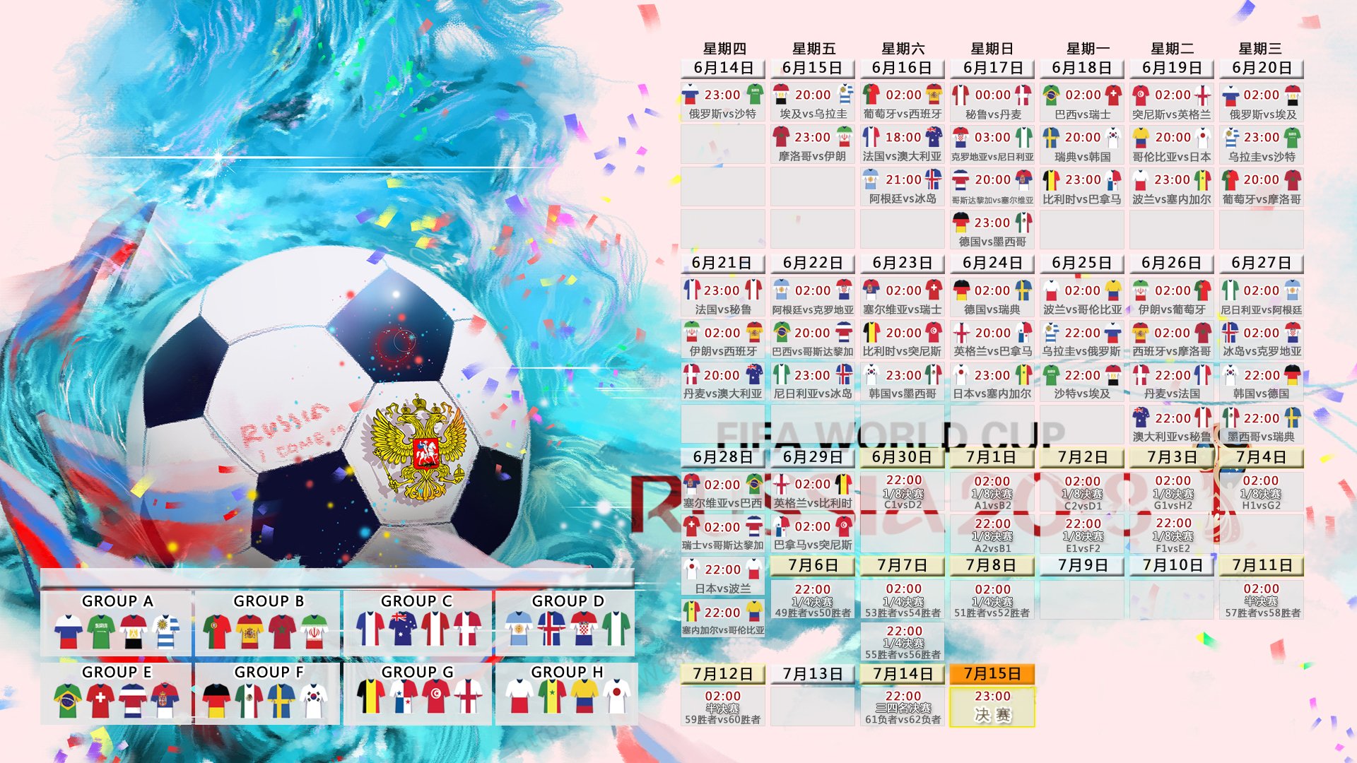 新星崛起，老将回归！德约科维奇惊艳赛场，独行侠未来可期！